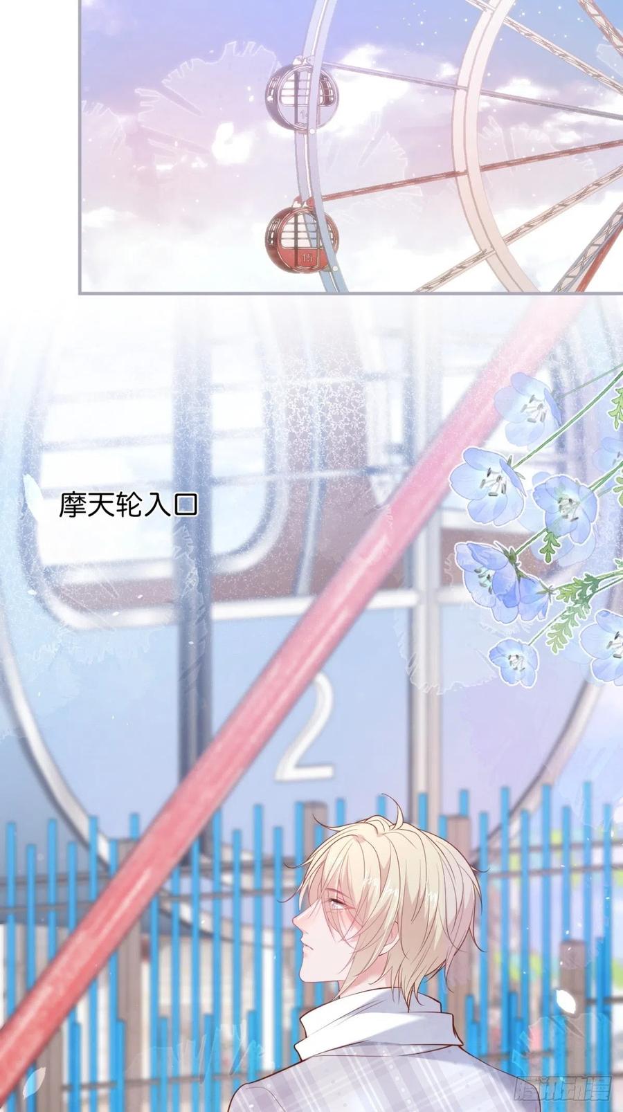 致命氧气韩漫全集-助攻夕阳红开始！无删减无遮挡章节图片 