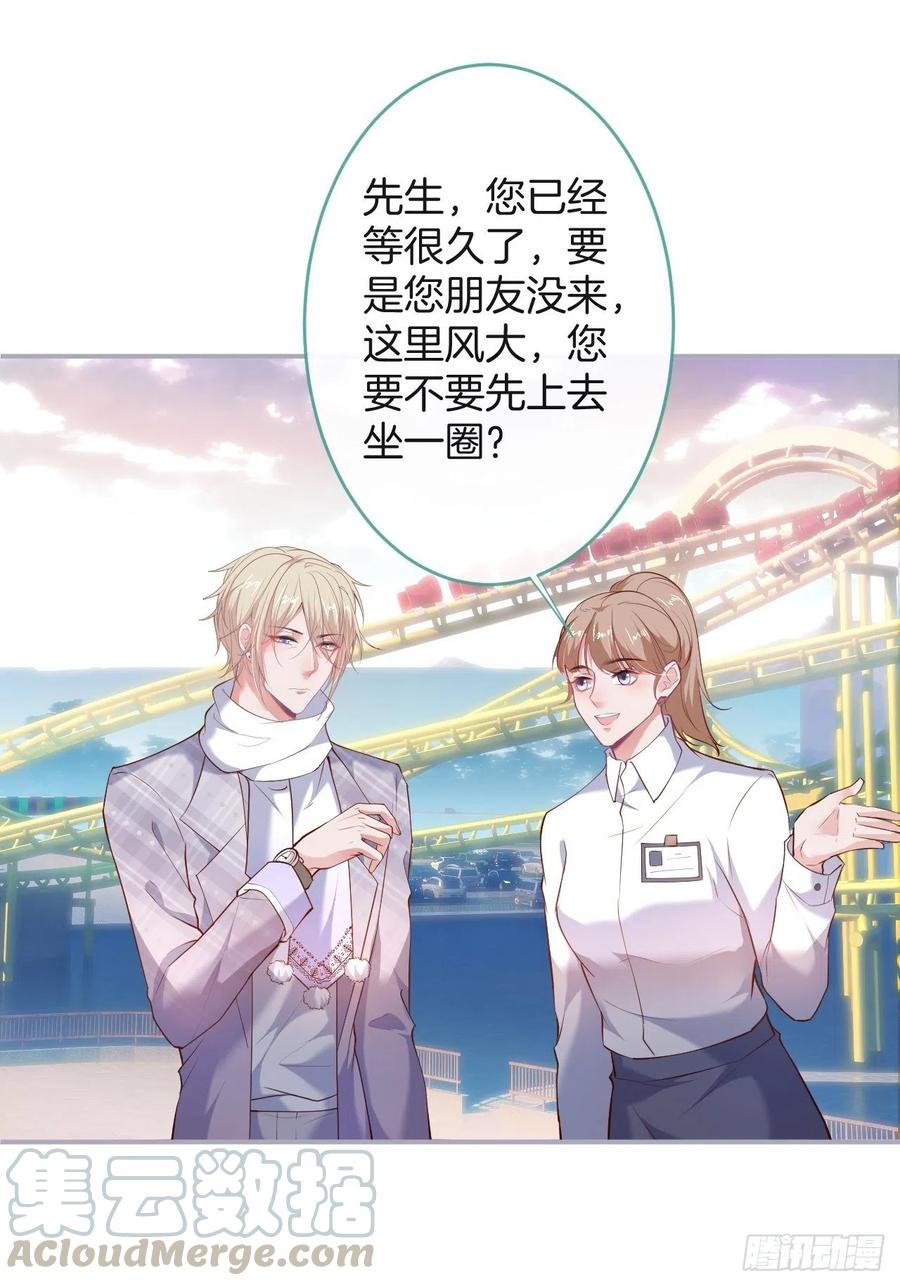 致命氧气韩漫全集-助攻夕阳红开始！无删减无遮挡章节图片 