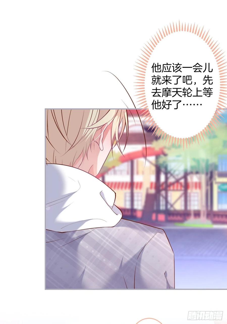 致命氧气韩漫全集-助攻夕阳红开始！无删减无遮挡章节图片 