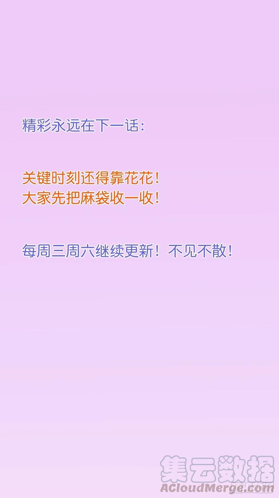 致命氧气韩漫全集-助攻夕阳红开始！无删减无遮挡章节图片 