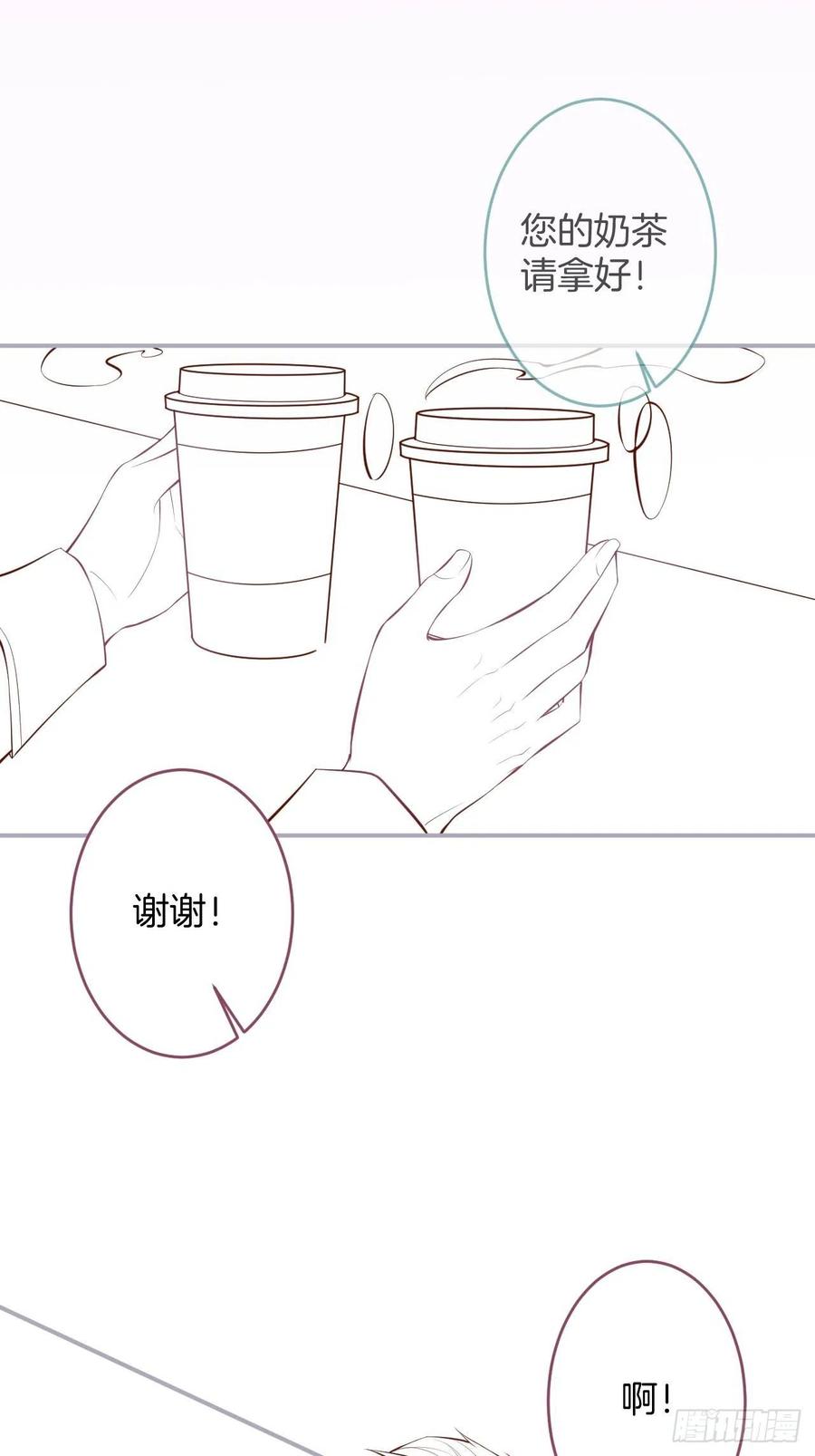 致命氧气韩漫全集-助攻夕阳红开始！无删减无遮挡章节图片 