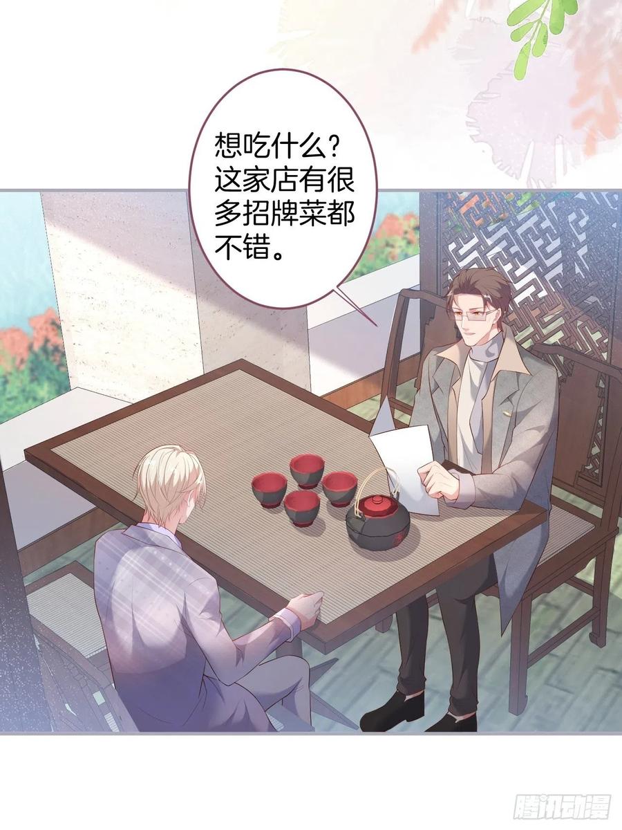 致命氧气韩漫全集-助攻夕阳红开始！无删减无遮挡章节图片 