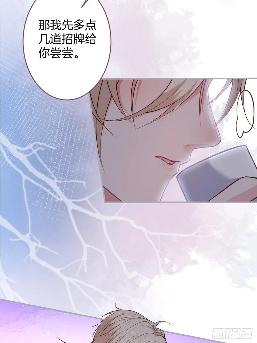 致命氧气韩漫全集-助攻夕阳红开始！无删减无遮挡章节图片 