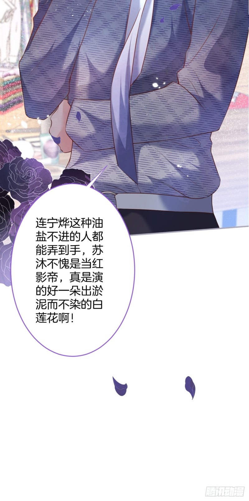 致命氧气韩漫全集-碰瓷助攻小分队上线！无删减无遮挡章节图片 