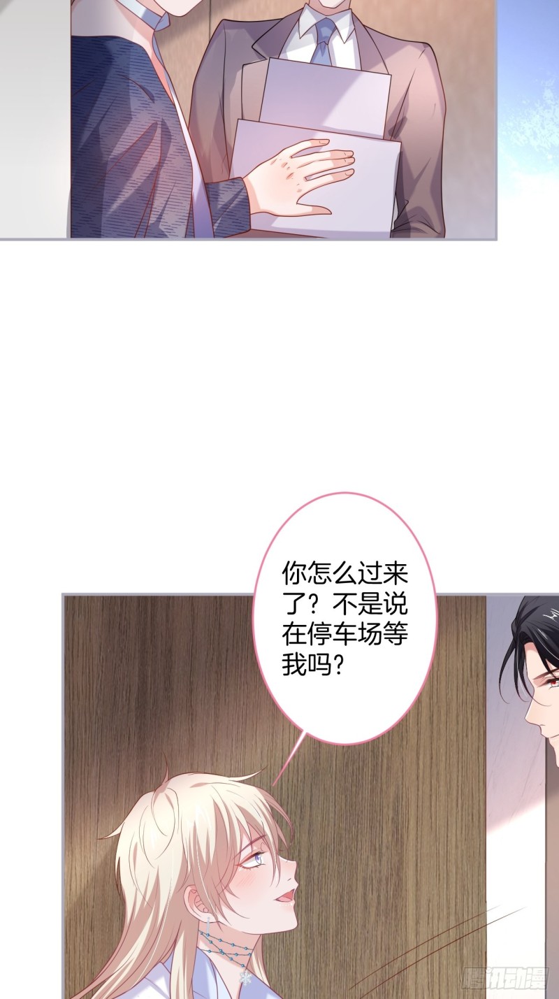 致命氧气韩漫全集-碰瓷助攻小分队上线！无删减无遮挡章节图片 