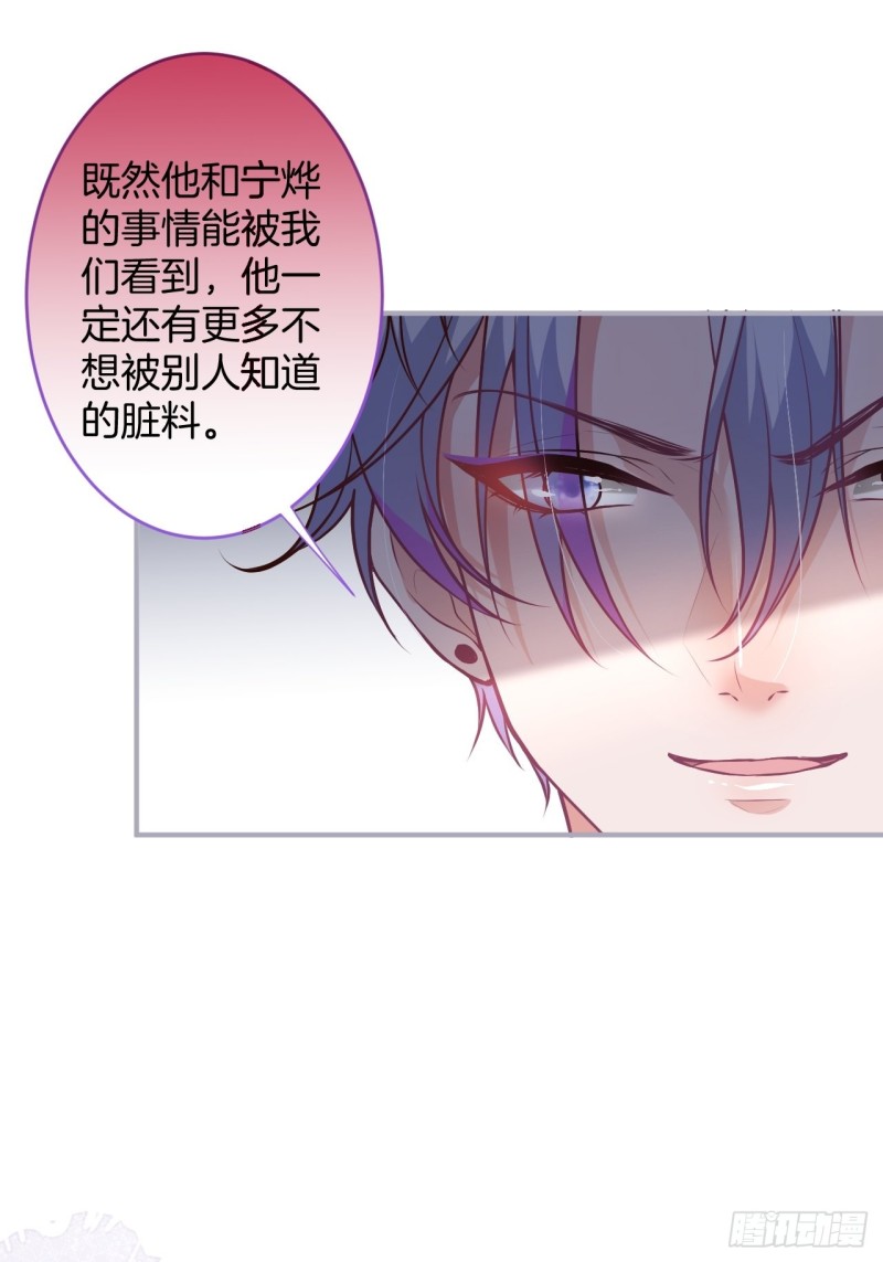 致命氧气韩漫全集-碰瓷助攻小分队上线！无删减无遮挡章节图片 