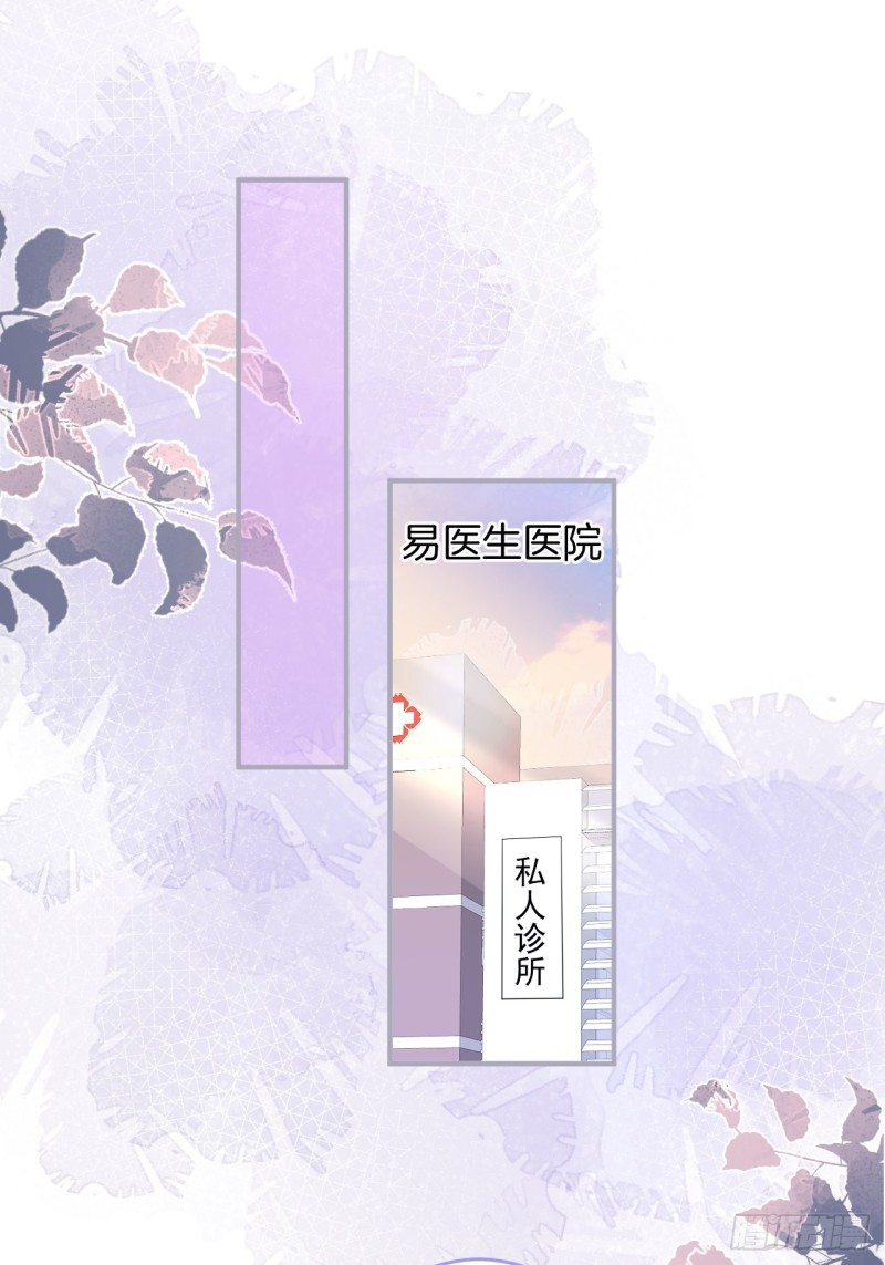 致命氧气韩漫全集-碰瓷助攻小分队上线！无删减无遮挡章节图片 
