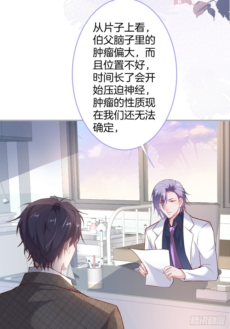 致命氧气韩漫全集-碰瓷助攻小分队上线！无删减无遮挡章节图片 
