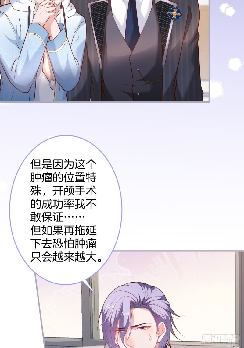 致命氧气韩漫全集-碰瓷助攻小分队上线！无删减无遮挡章节图片 