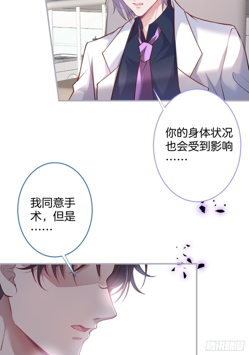 致命氧气韩漫全集-碰瓷助攻小分队上线！无删减无遮挡章节图片 