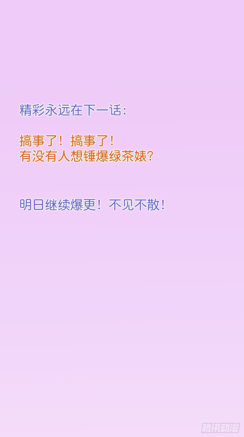 致命氧气韩漫全集-碰瓷助攻小分队上线！无删减无遮挡章节图片 