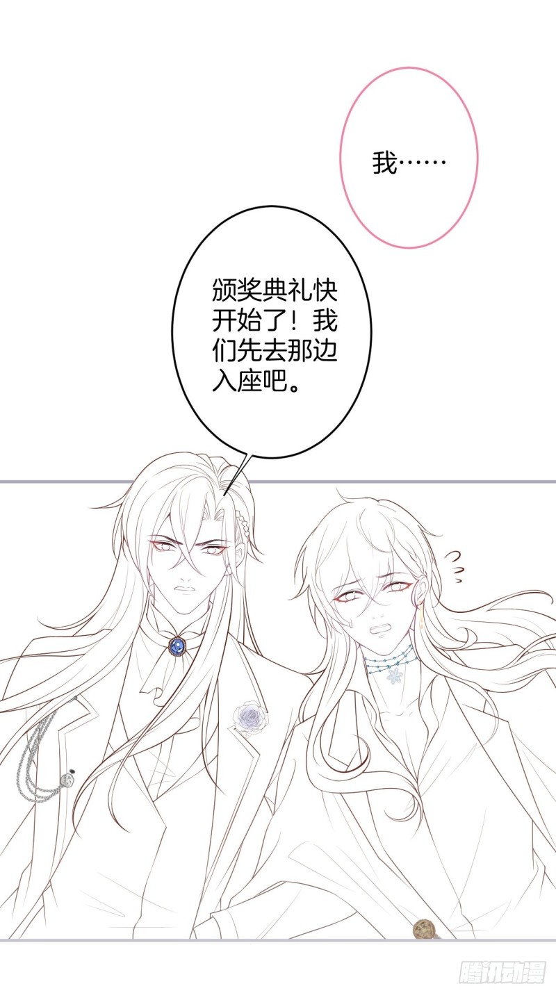 致命氧气韩漫全集-碰瓷助攻小分队上线！无删减无遮挡章节图片 