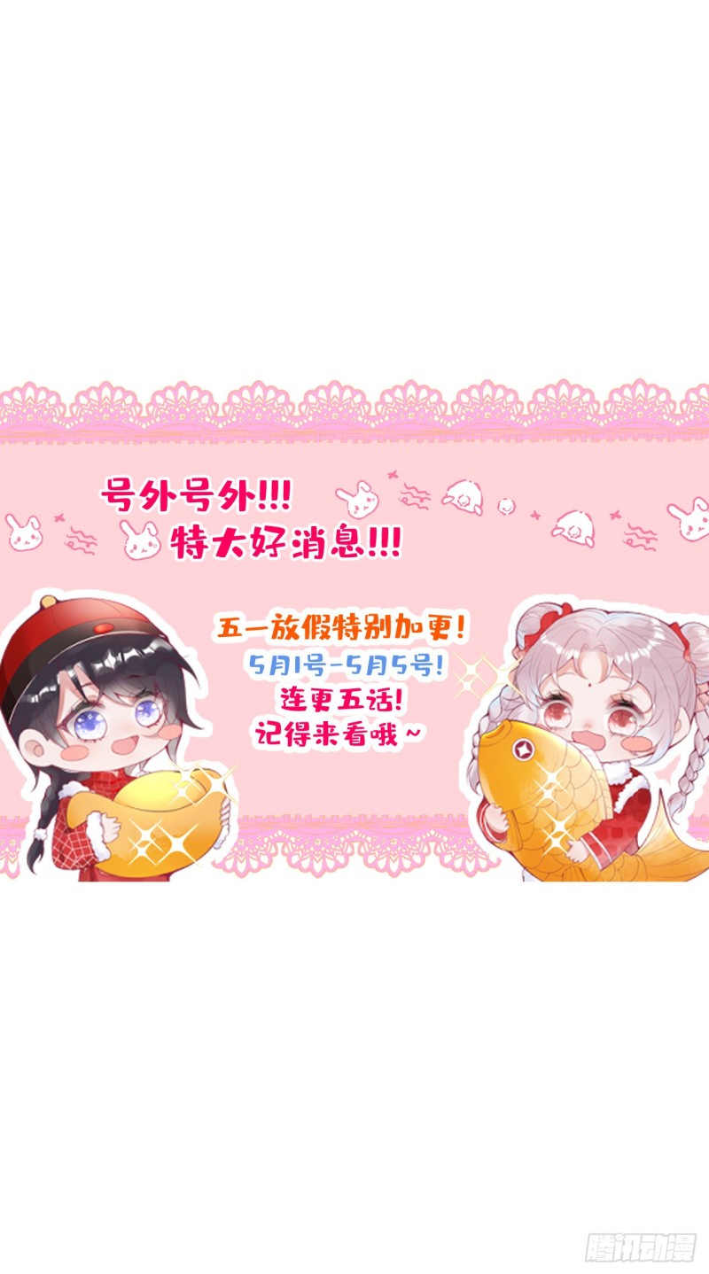 致命氧气韩漫全集-碰瓷助攻小分队上线！无删减无遮挡章节图片 