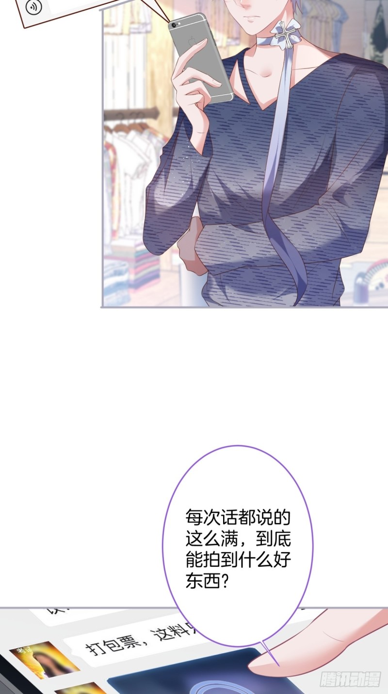 致命氧气韩漫全集-碰瓷助攻小分队上线！无删减无遮挡章节图片 