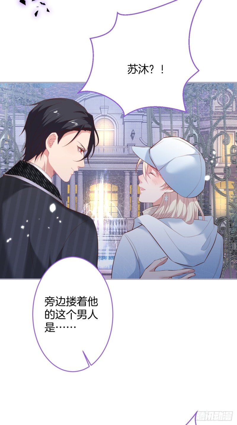 致命氧气韩漫全集-危机！隐婚被发现？！无删减无遮挡章节图片 