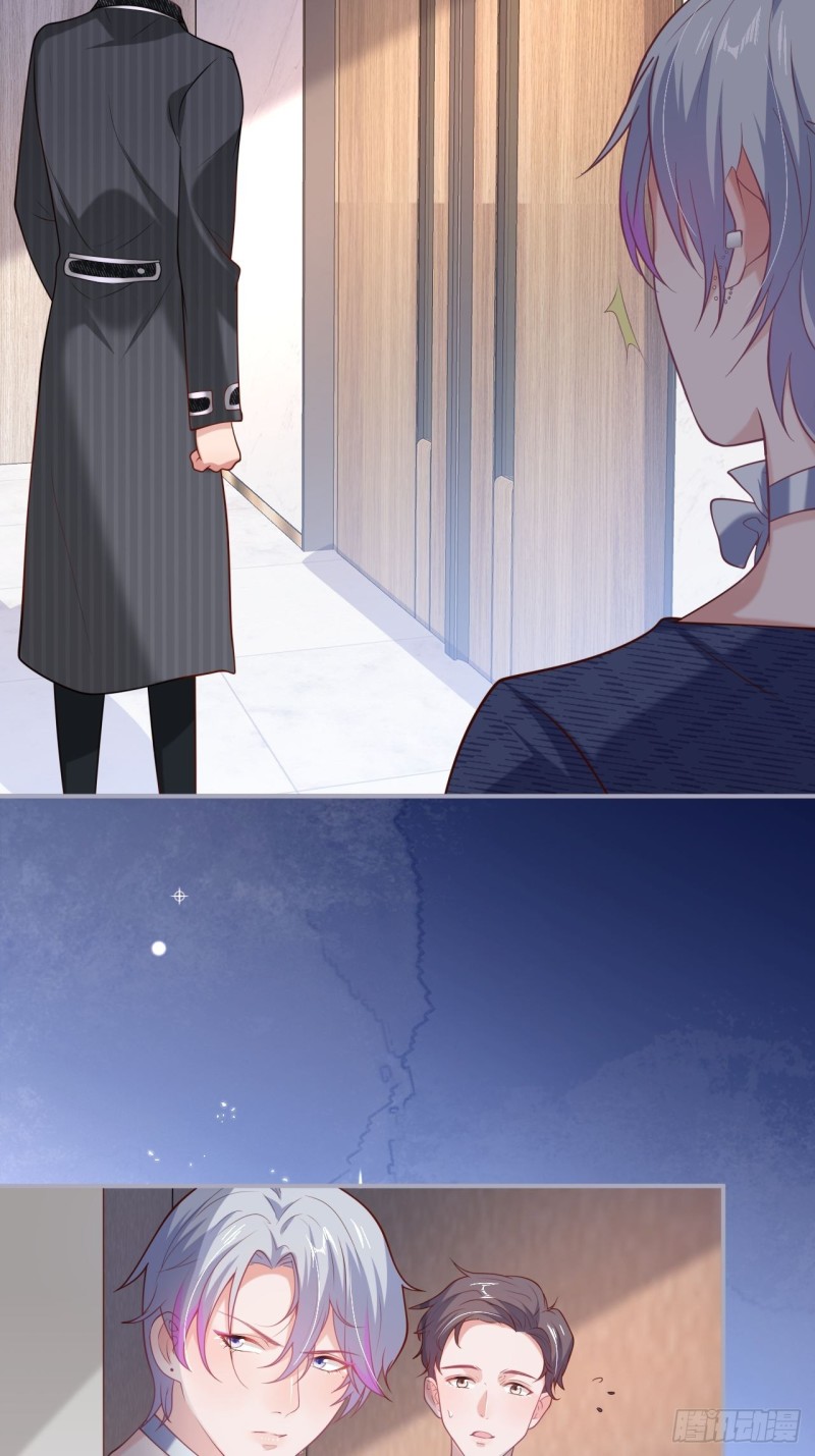 致命氧气韩漫全集-危机！隐婚被发现？！无删减无遮挡章节图片 