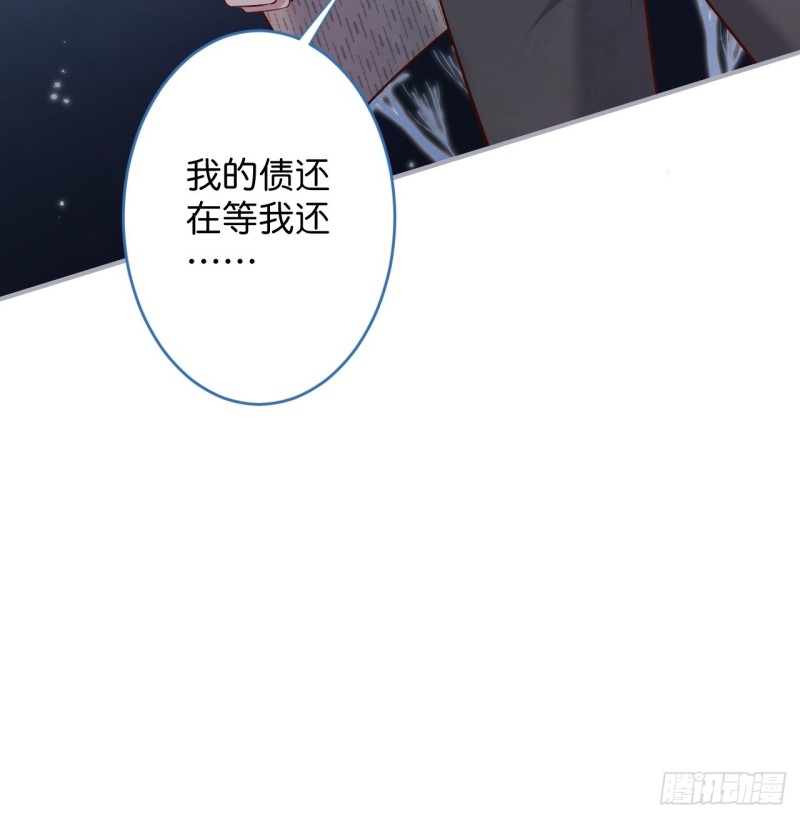 致命氧气韩漫全集-危机！隐婚被发现？！无删减无遮挡章节图片 