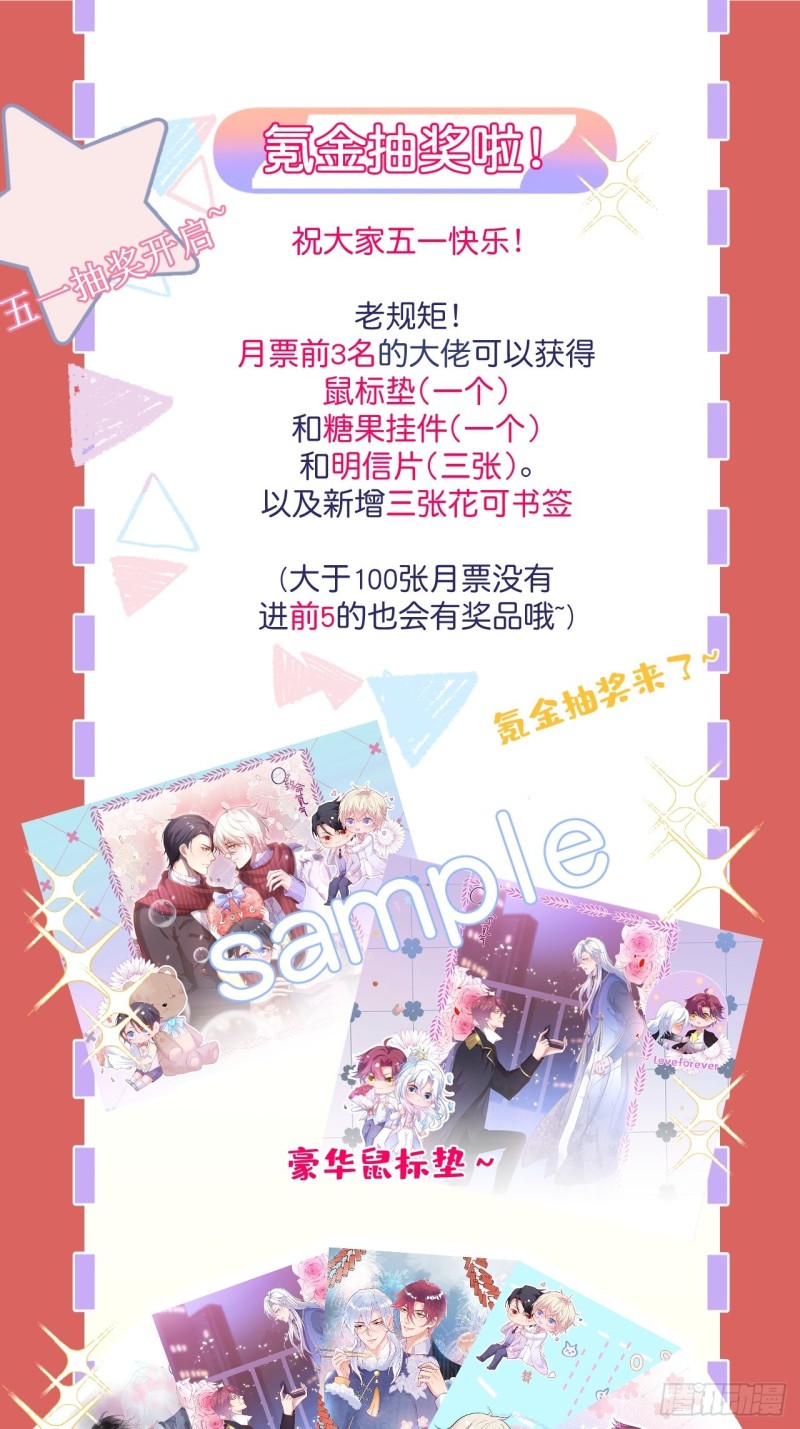 致命氧气韩漫全集-危机！隐婚被发现？！无删减无遮挡章节图片 