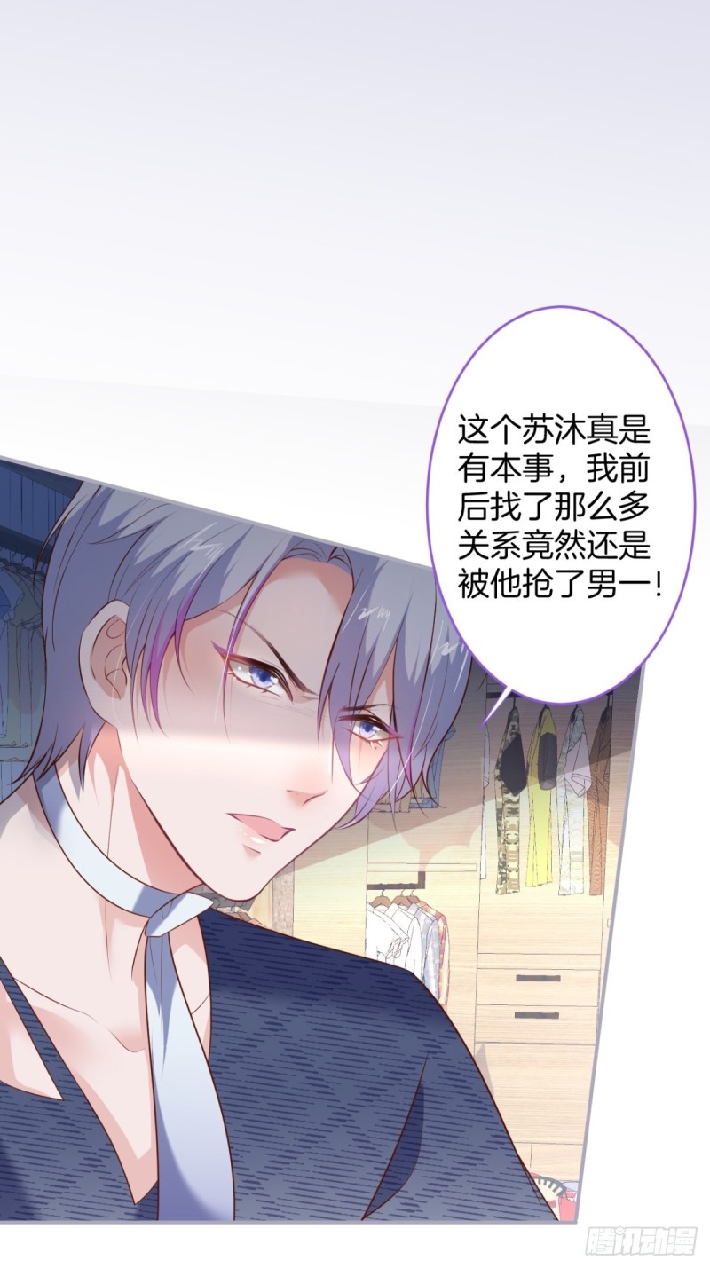 致命氧气韩漫全集-危机！隐婚被发现？！无删减无遮挡章节图片 