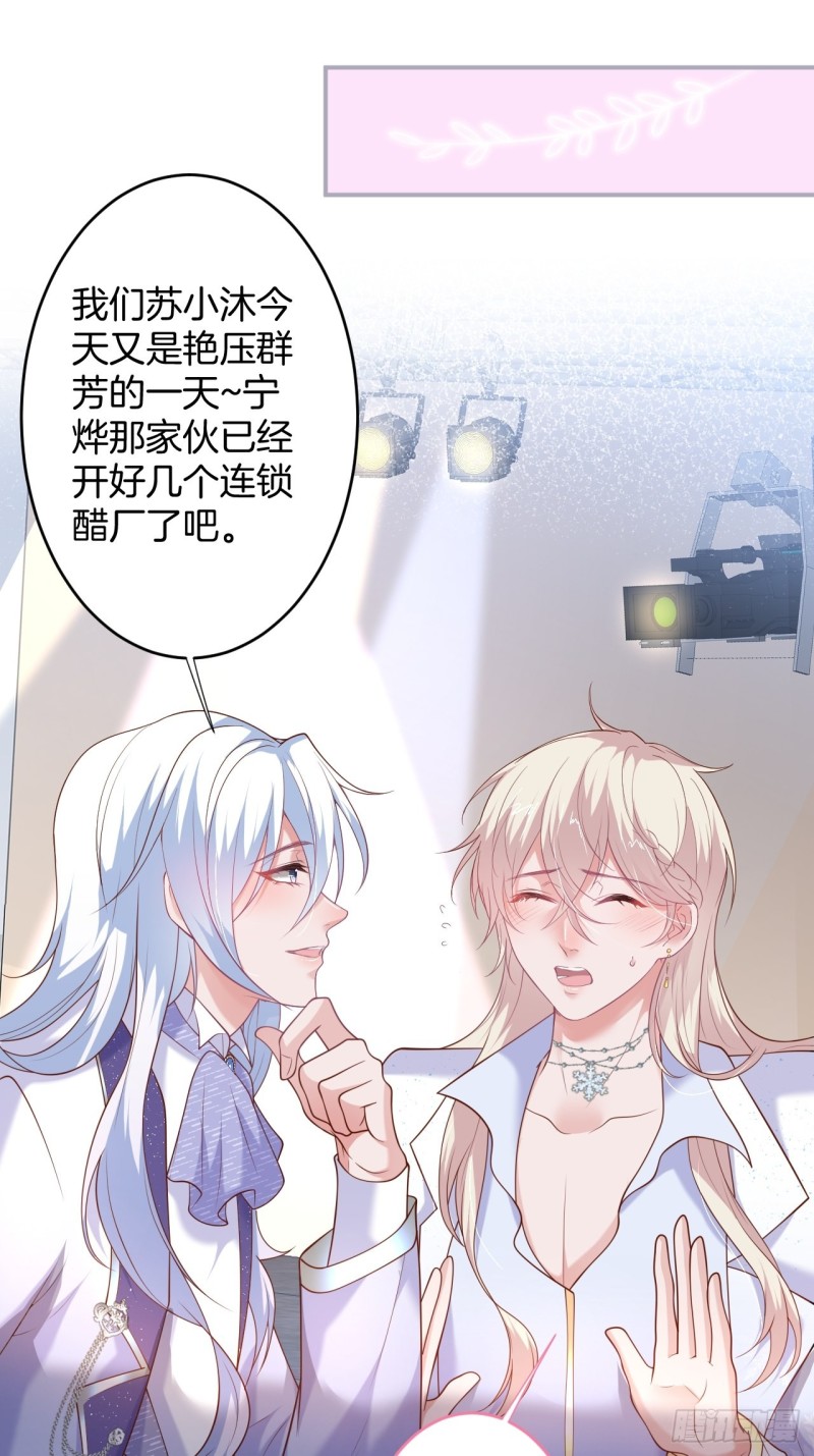致命氧气韩漫全集-搞事了！搞事了！无删减无遮挡章节图片 