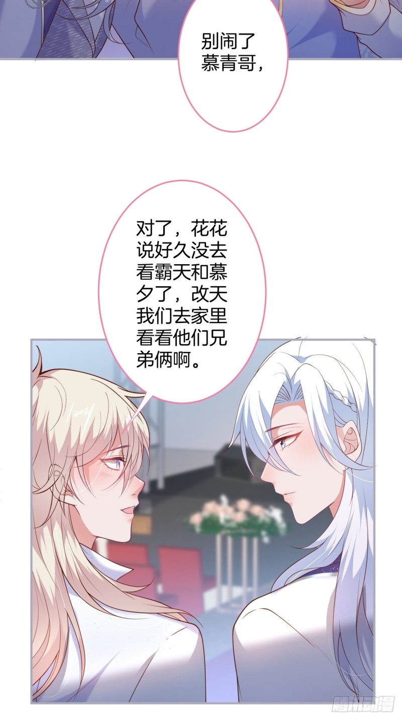 致命氧气韩漫全集-搞事了！搞事了！无删减无遮挡章节图片 