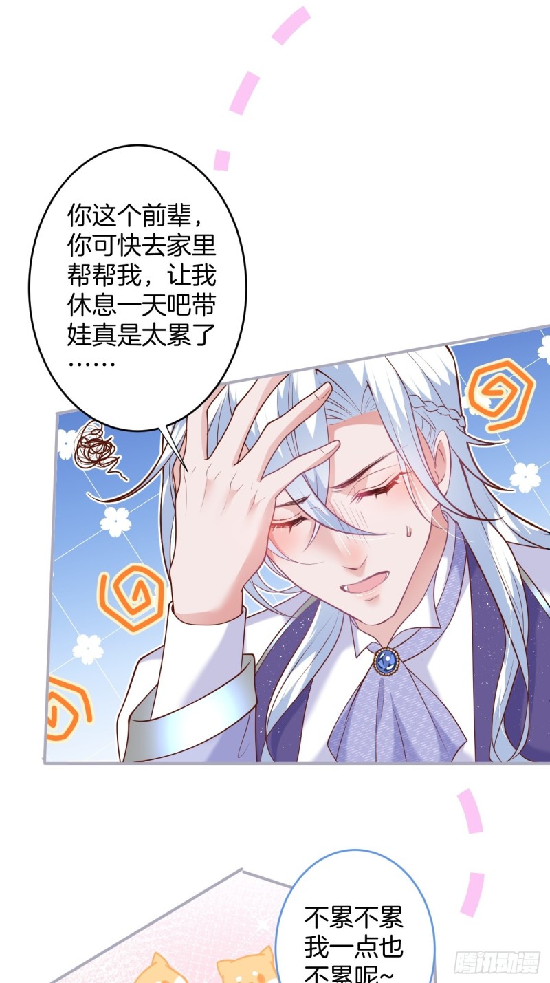 致命氧气韩漫全集-搞事了！搞事了！无删减无遮挡章节图片 