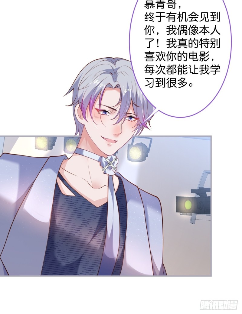 致命氧气韩漫全集-搞事了！搞事了！无删减无遮挡章节图片 