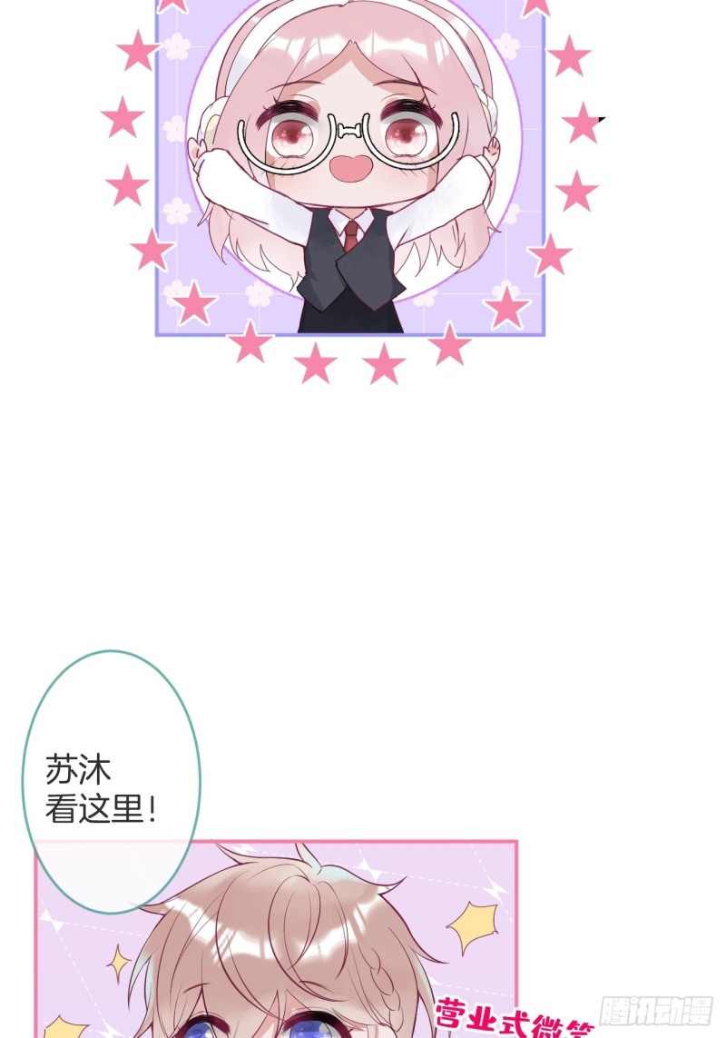 致命氧气韩漫全集-搞事了！搞事了！无删减无遮挡章节图片 