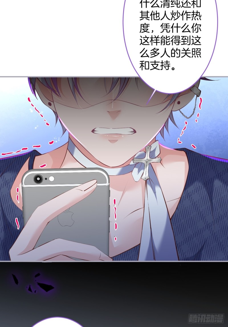 致命氧气韩漫全集-搞事了！搞事了！无删减无遮挡章节图片 