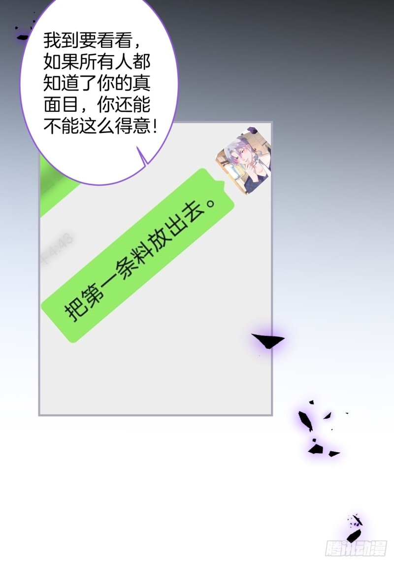 致命氧气韩漫全集-搞事了！搞事了！无删减无遮挡章节图片 