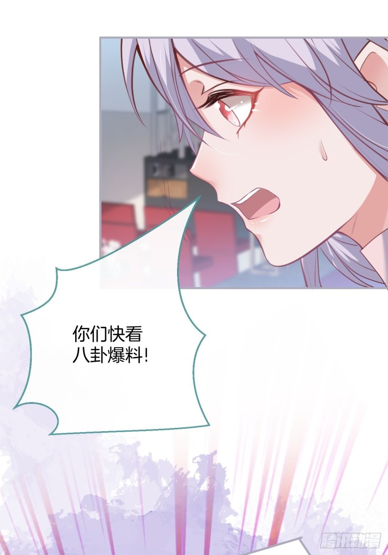 致命氧气韩漫全集-搞事了！搞事了！无删减无遮挡章节图片 