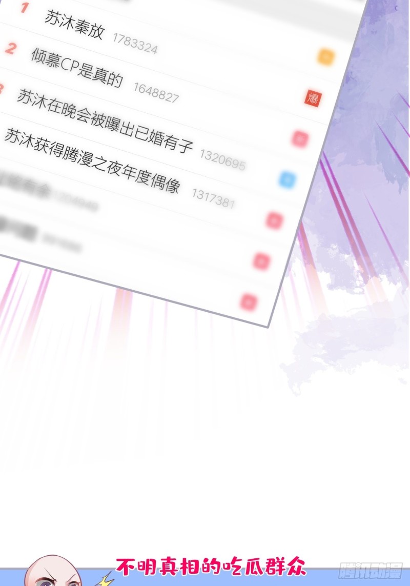 致命氧气韩漫全集-搞事了！搞事了！无删减无遮挡章节图片 