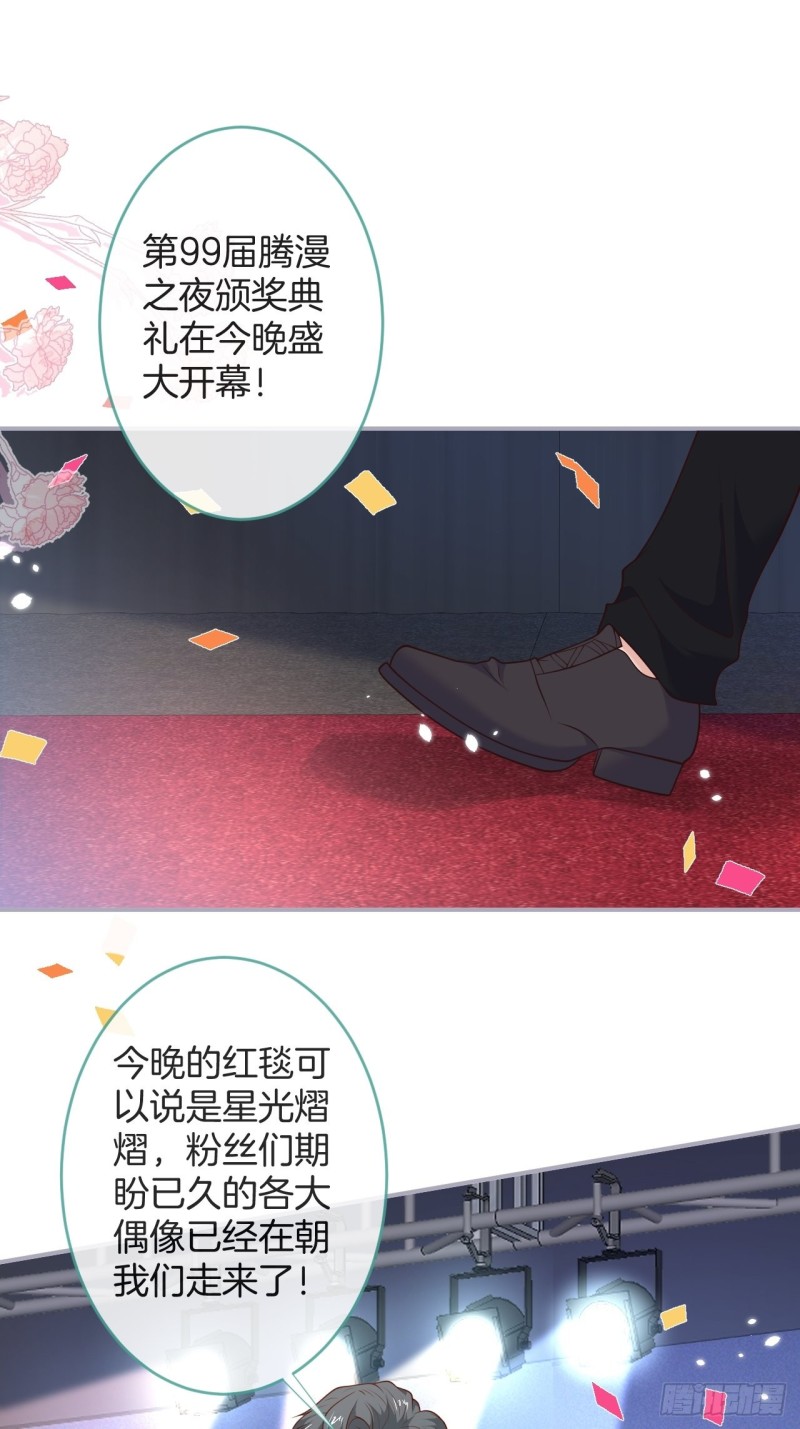 致命氧气韩漫全集-搞事了！搞事了！无删减无遮挡章节图片 