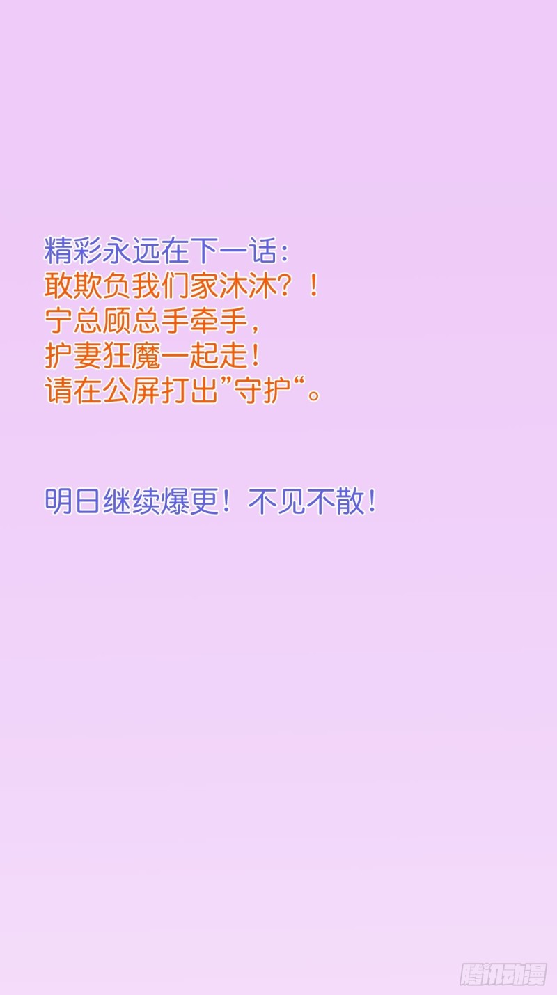 致命氧气韩漫全集-搞事了！搞事了！无删减无遮挡章节图片 