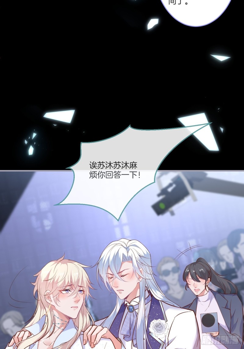 致命氧气韩漫全集-最强娘家人阵容！无删减无遮挡章节图片 