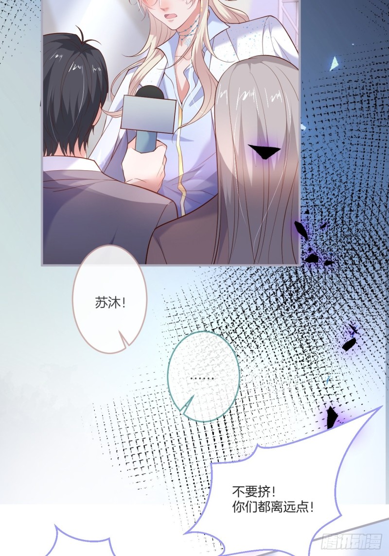 致命氧气韩漫全集-最强娘家人阵容！无删减无遮挡章节图片 
