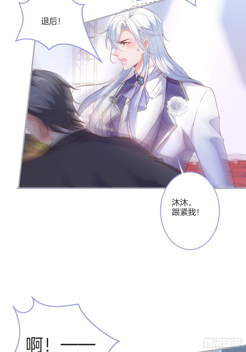 致命氧气韩漫全集-最强娘家人阵容！无删减无遮挡章节图片 