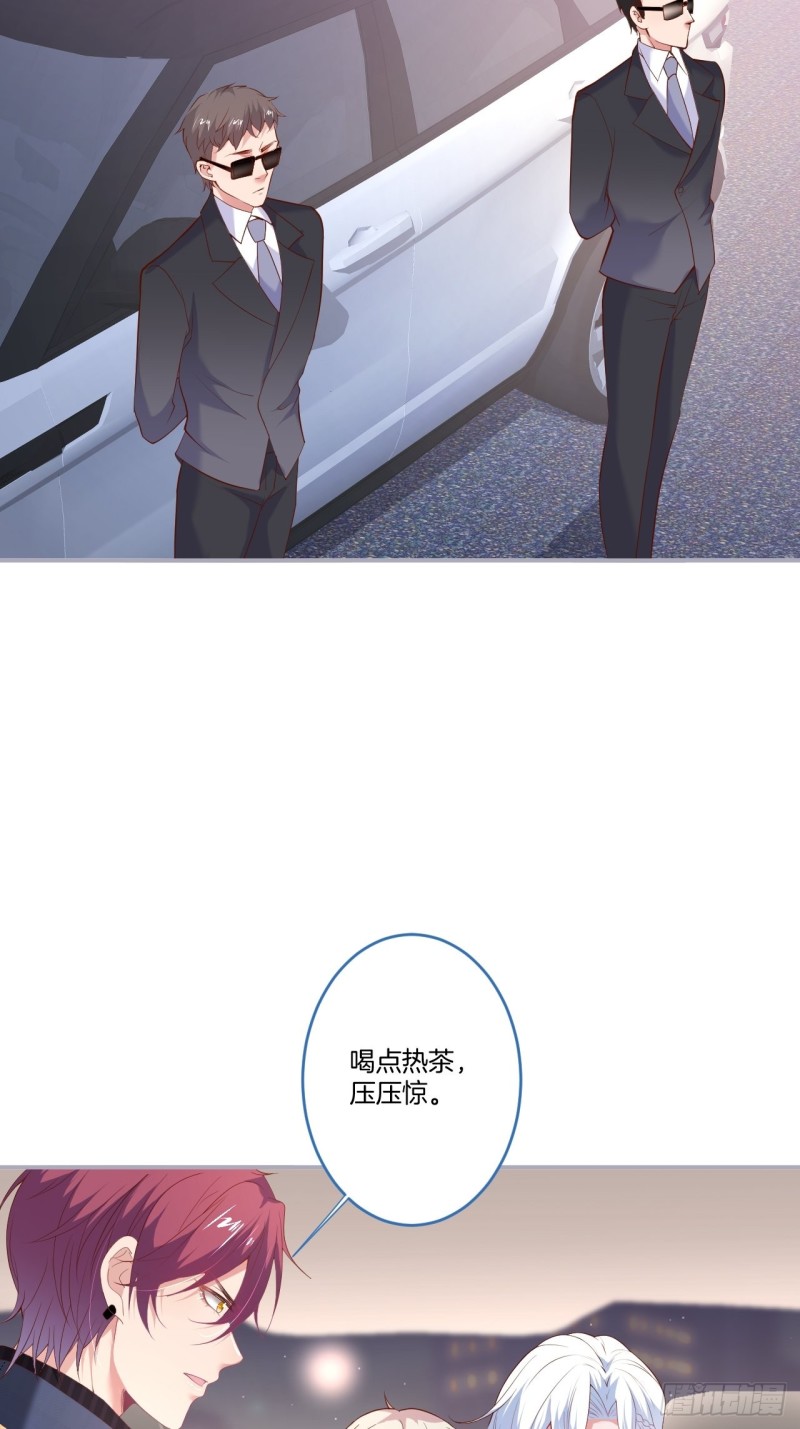 致命氧气韩漫全集-最强娘家人阵容！无删减无遮挡章节图片 