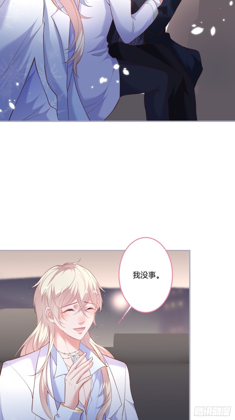 致命氧气韩漫全集-最强娘家人阵容！无删减无遮挡章节图片 