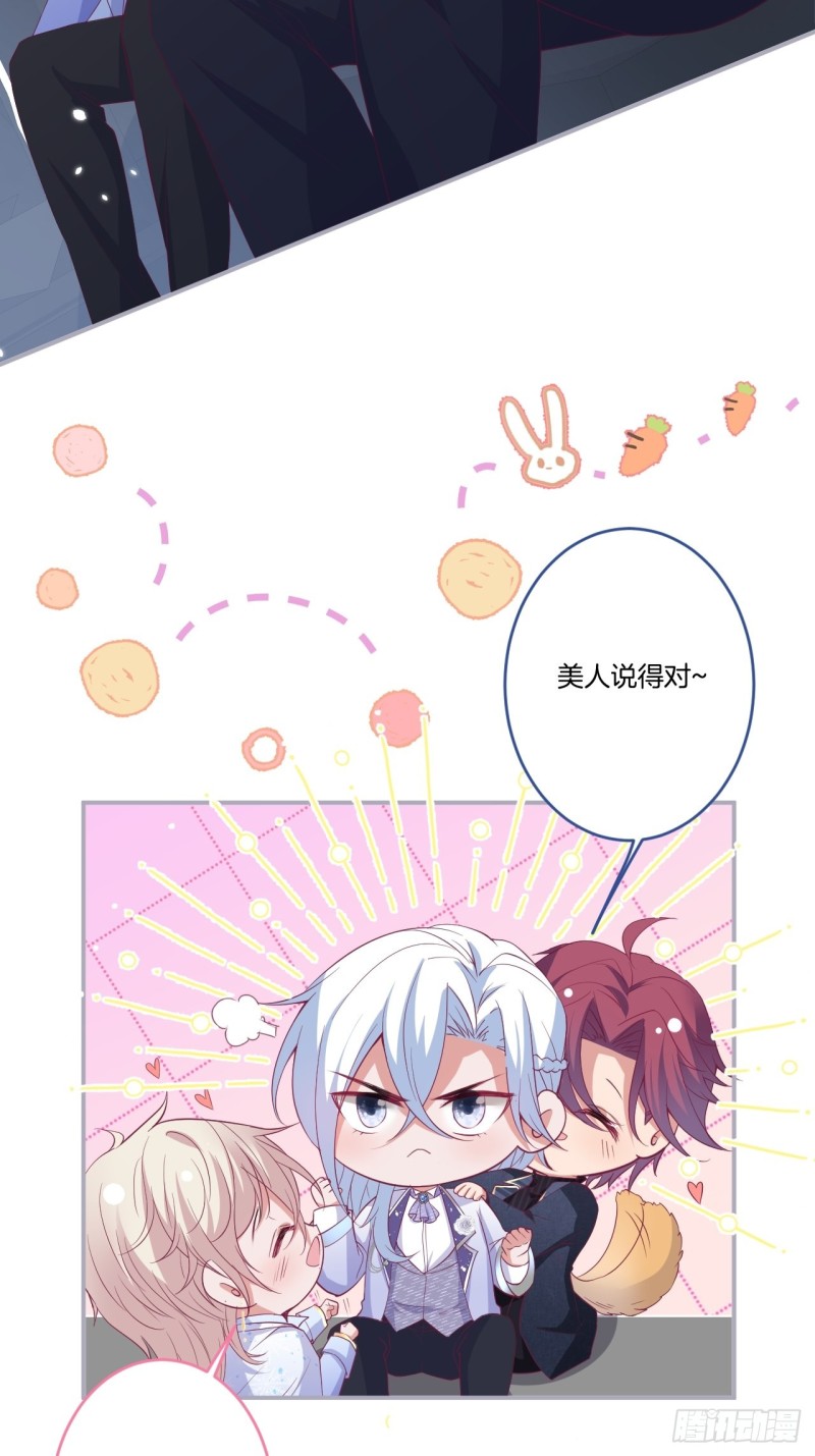 致命氧气韩漫全集-最强娘家人阵容！无删减无遮挡章节图片 