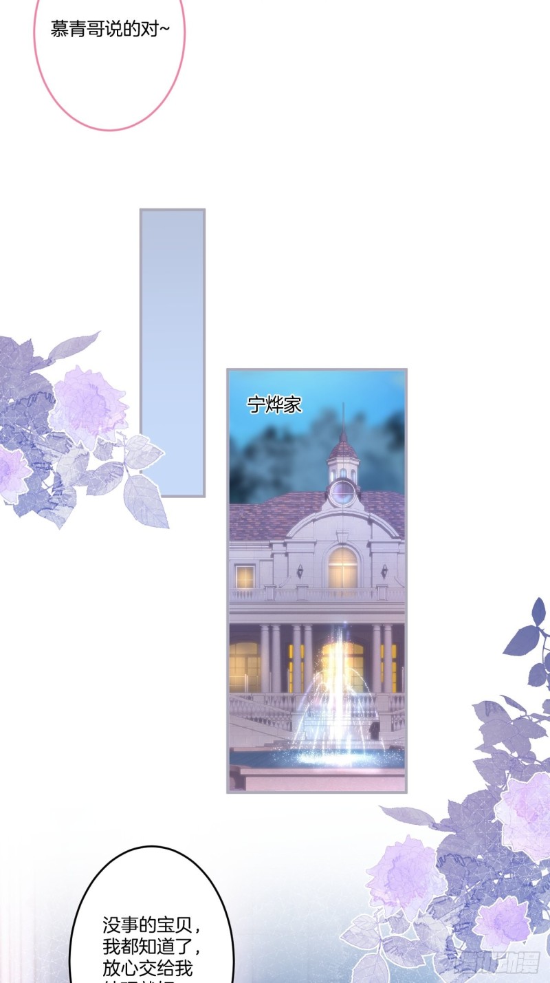 致命氧气韩漫全集-最强娘家人阵容！无删减无遮挡章节图片 
