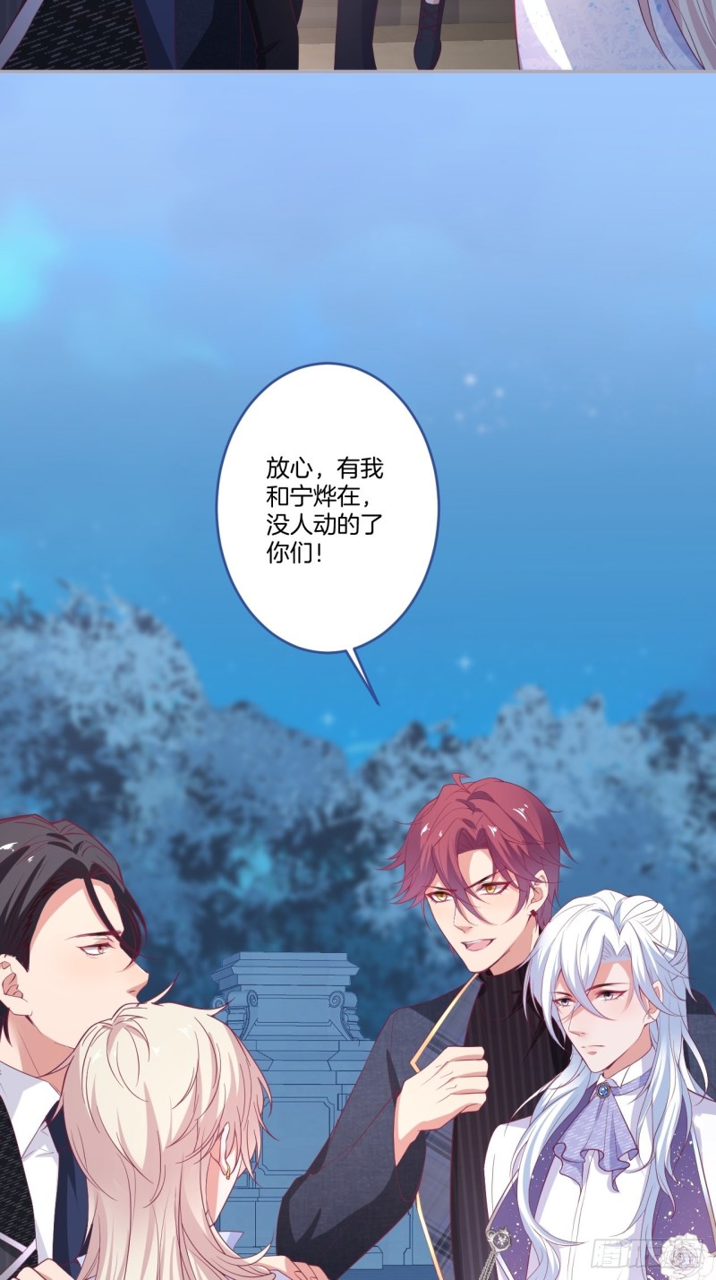 致命氧气韩漫全集-最强娘家人阵容！无删减无遮挡章节图片 