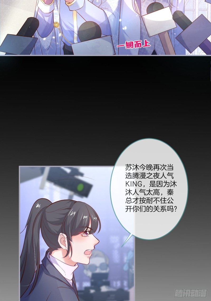 致命氧气韩漫全集-最强娘家人阵容！无删减无遮挡章节图片 