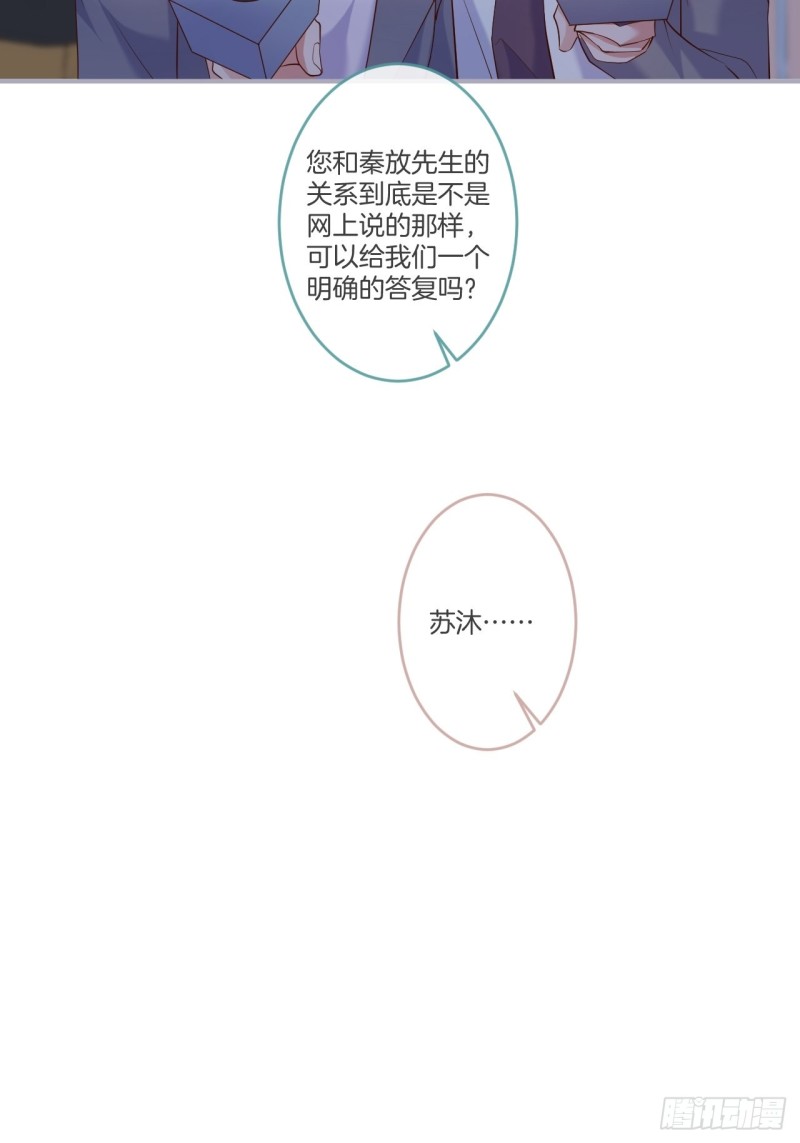 致命氧气韩漫全集-最强娘家人阵容！无删减无遮挡章节图片 