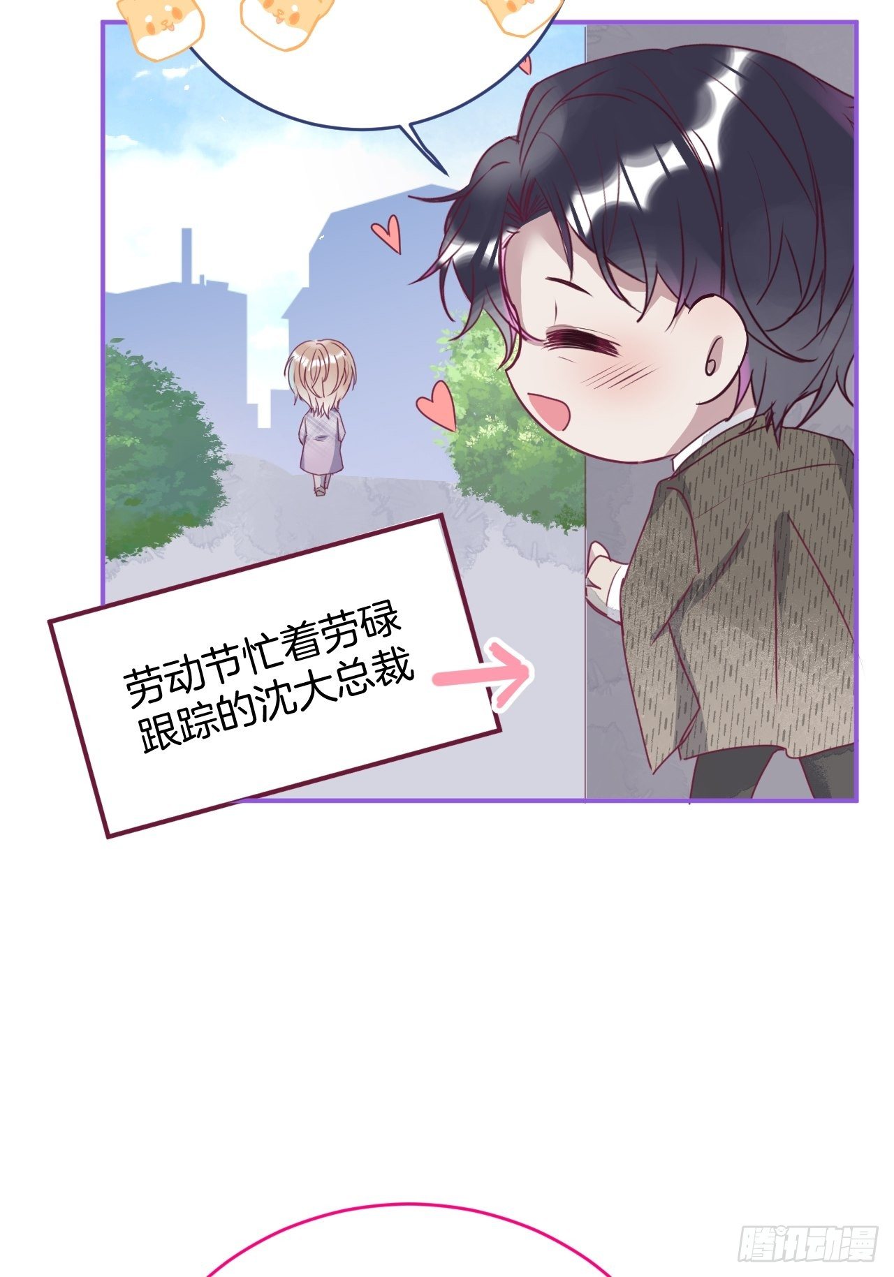 致命氧气韩漫全集-五一小剧场：有花可！无删减无遮挡章节图片 