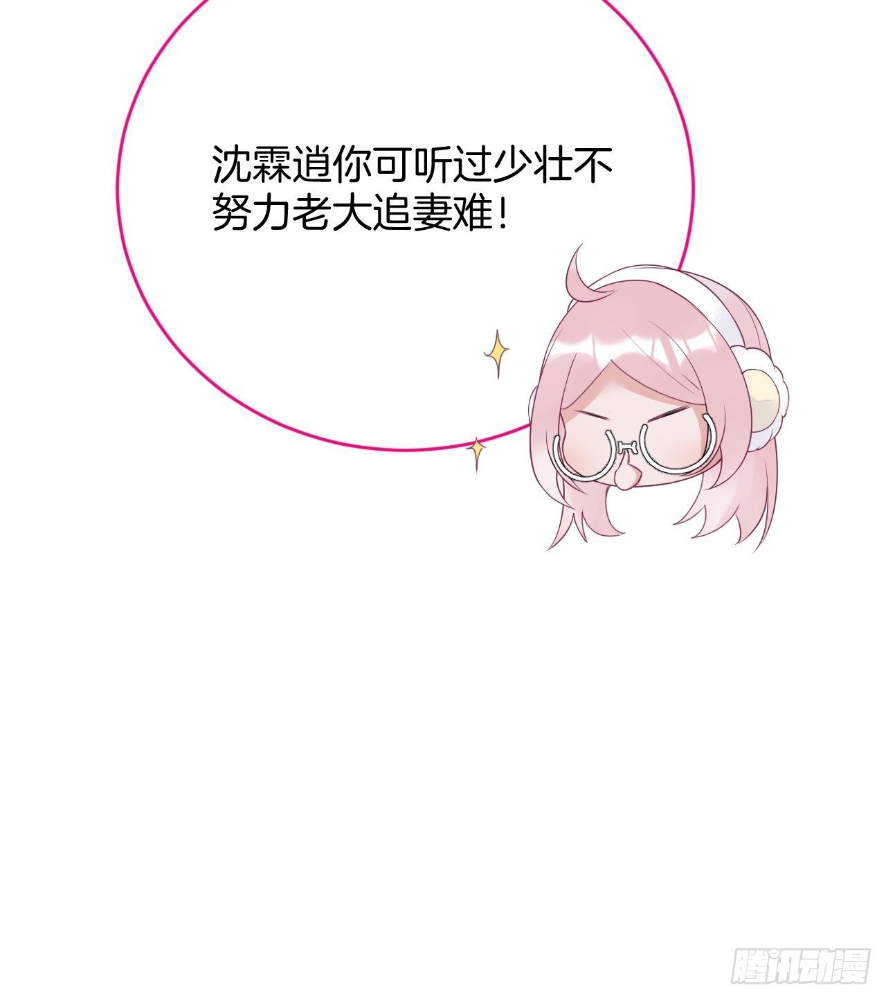致命氧气韩漫全集-五一小剧场：有花可！无删减无遮挡章节图片 
