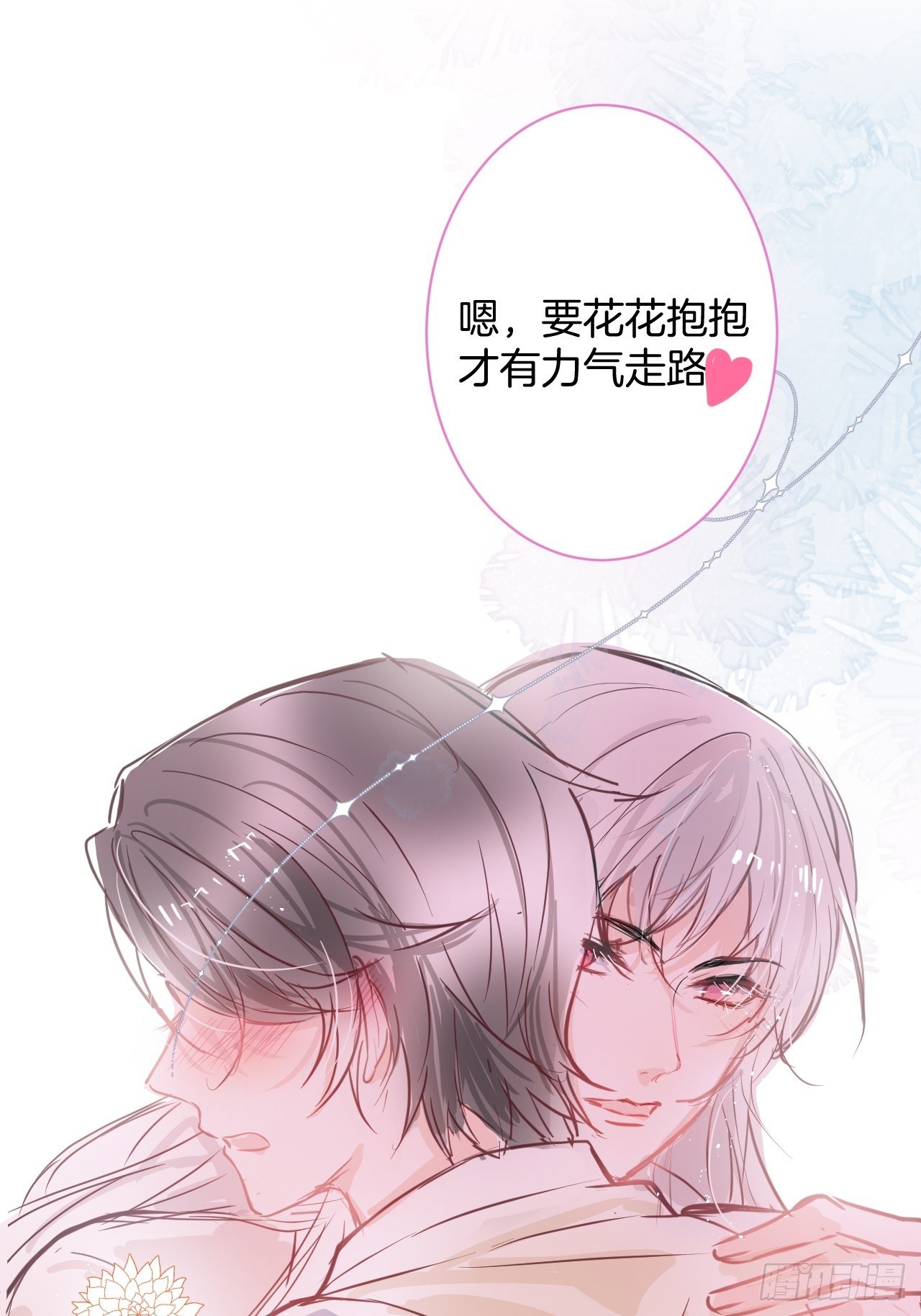 致命氧气韩漫全集-五一小剧场：有花可！无删减无遮挡章节图片 