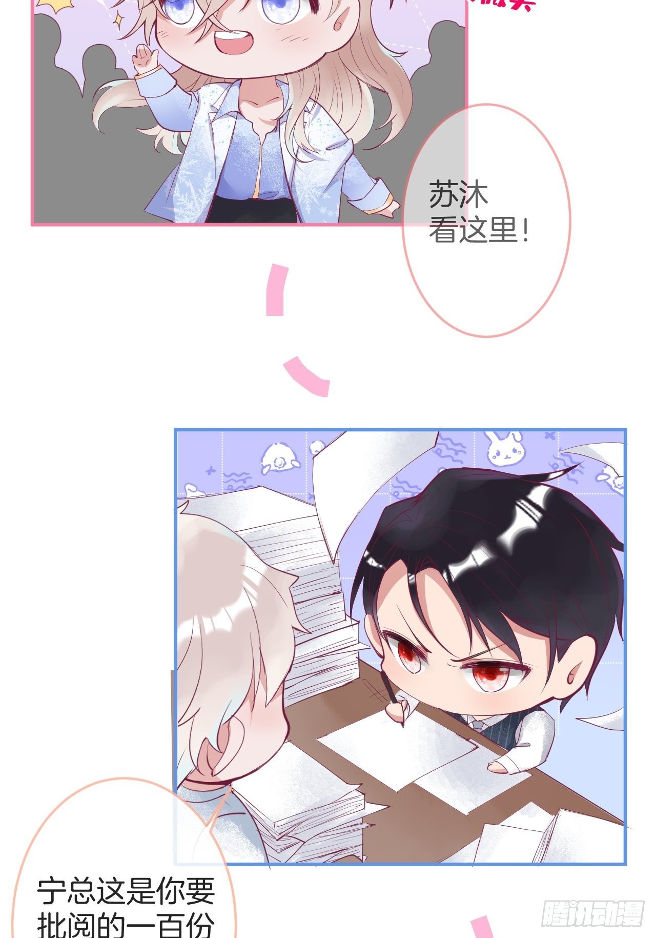致命氧气韩漫全集-五一小剧场：有花可！无删减无遮挡章节图片 