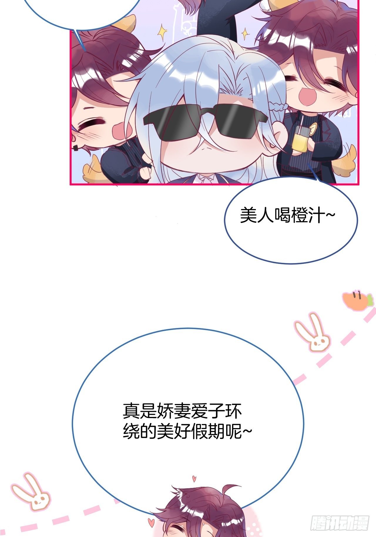 致命氧气韩漫全集-五一小剧场：有花可！无删减无遮挡章节图片 