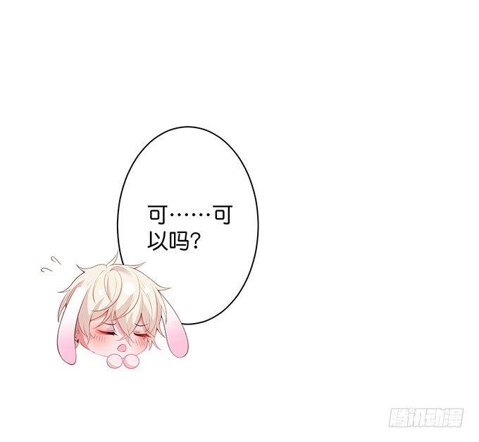 致命氧气韩漫全集-这样温柔的宁烨，令人心动~无删减无遮挡章节图片 